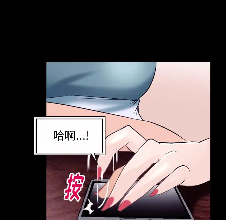 雷普利爱情第52章