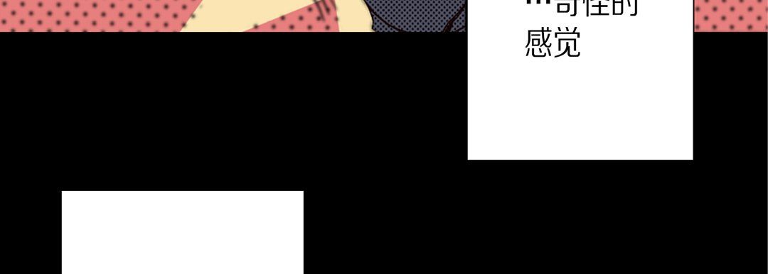 完美无缺的虏获第35话