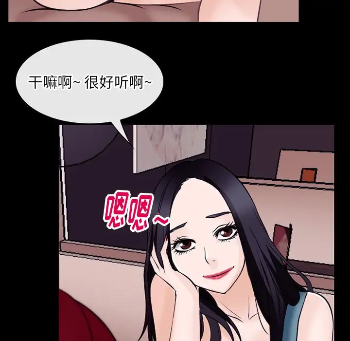 雷普利爱情第52章