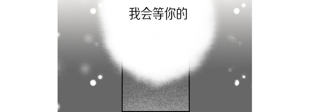 完美无缺的虏获第35话