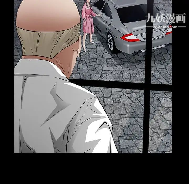 枷锁2：赤脚第40话