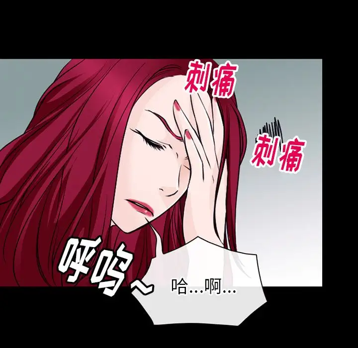 雷普利爱情第52章