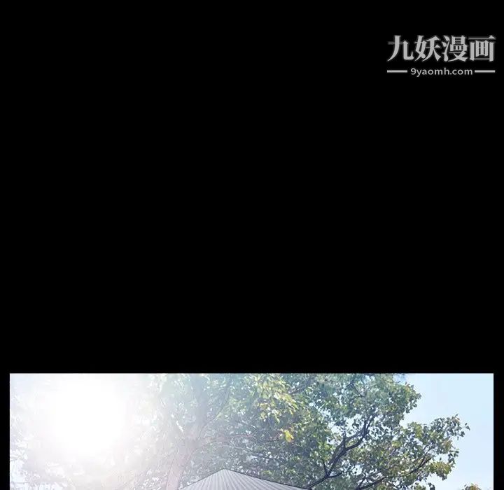 枷锁2:赤脚第40话