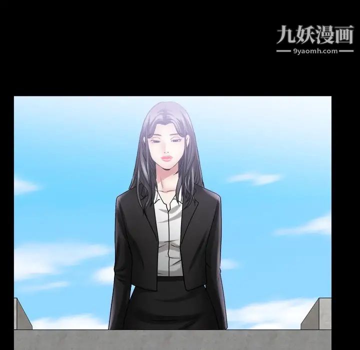 枷锁2：赤脚第40话