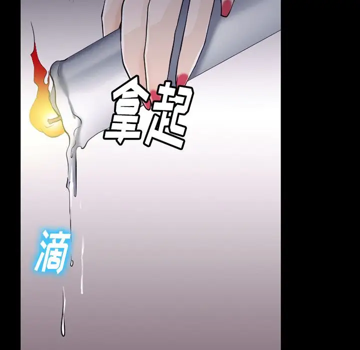 雷普利爱情第52章