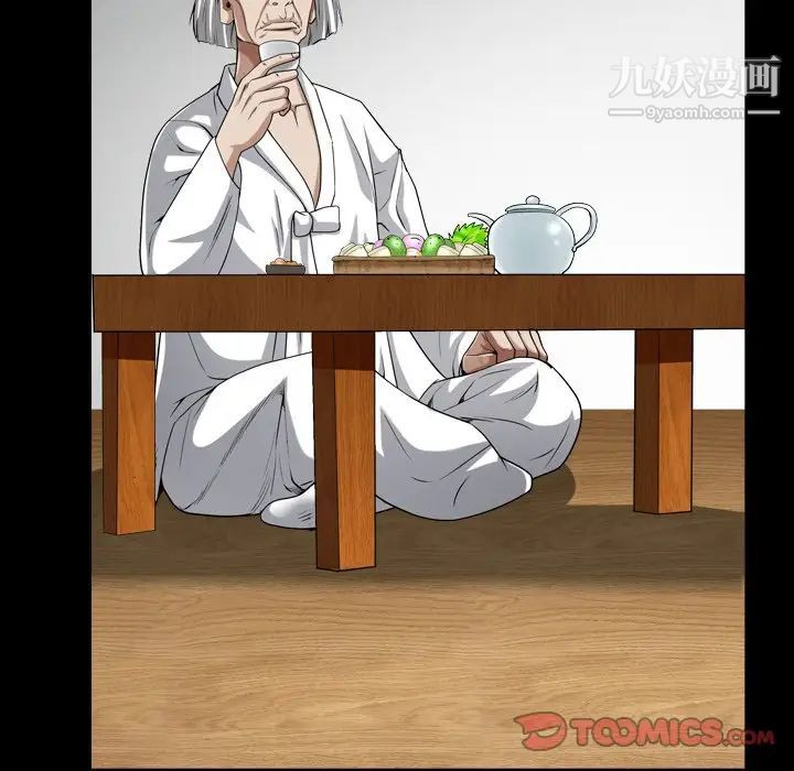 枷锁2:赤脚第40话