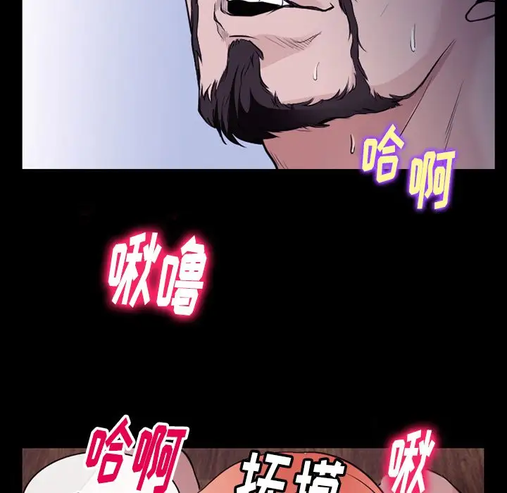 雷普利爱情第52章