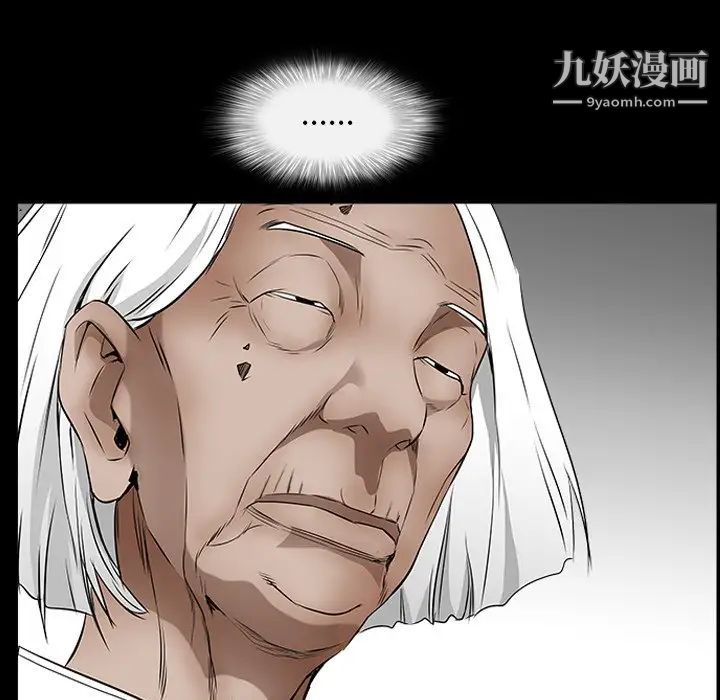 枷锁2:赤脚第40话