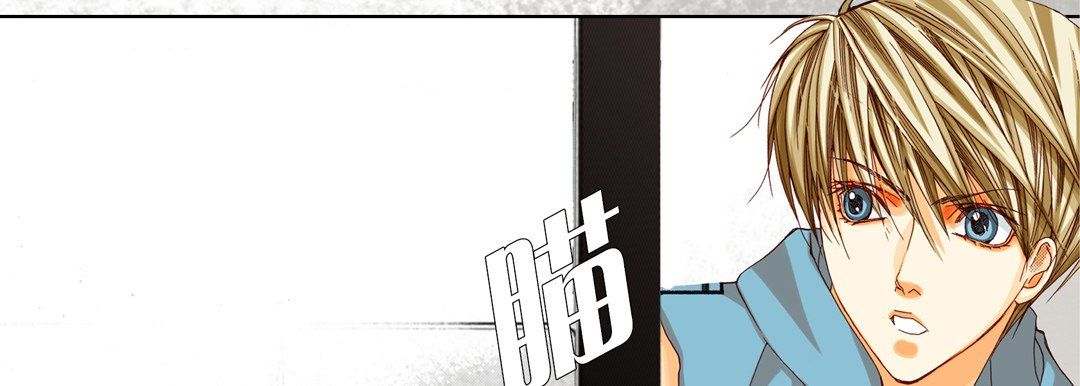 完美无缺的虏获第35话