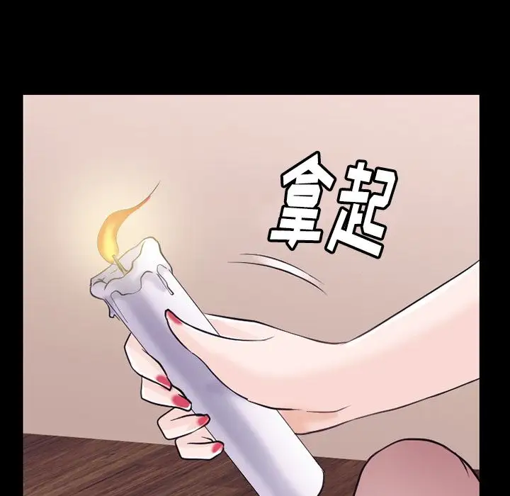 雷普利爱情第52章