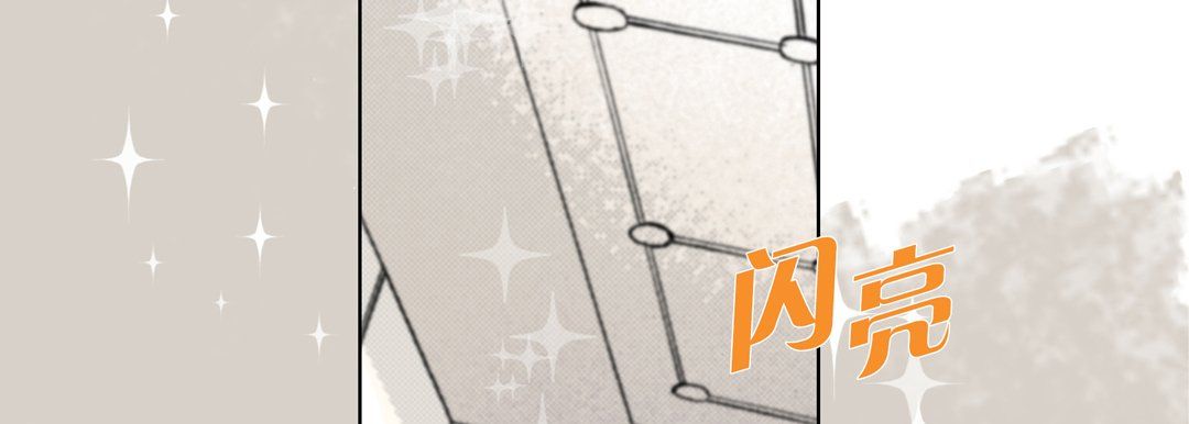 完美无缺的虏获第35话