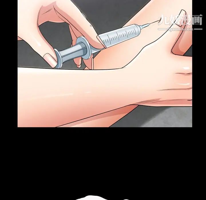 枷锁2：赤脚第41话