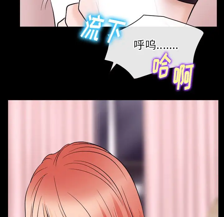 雷普利爱情第52章