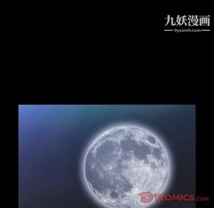 枷锁2：赤脚第41话