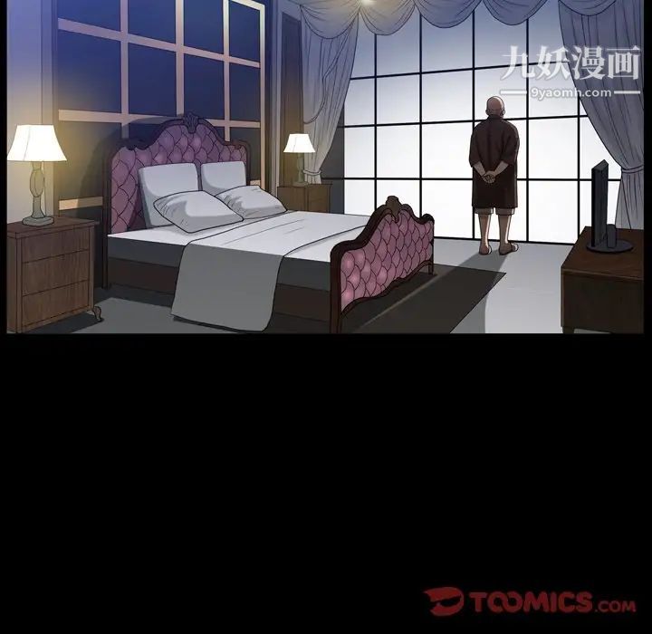 枷锁2：赤脚第41话