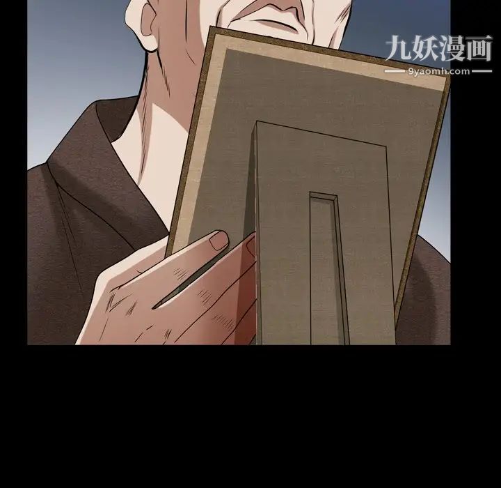 枷锁2：赤脚第41话