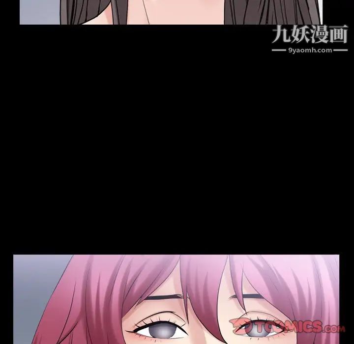 枷锁2：赤脚第41话