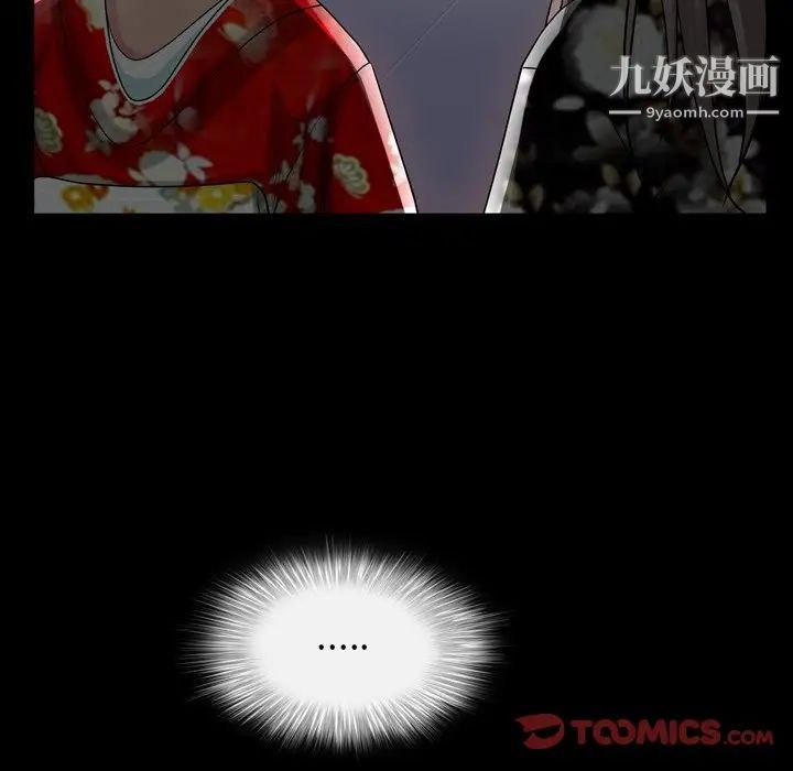 枷锁2：赤脚第41话