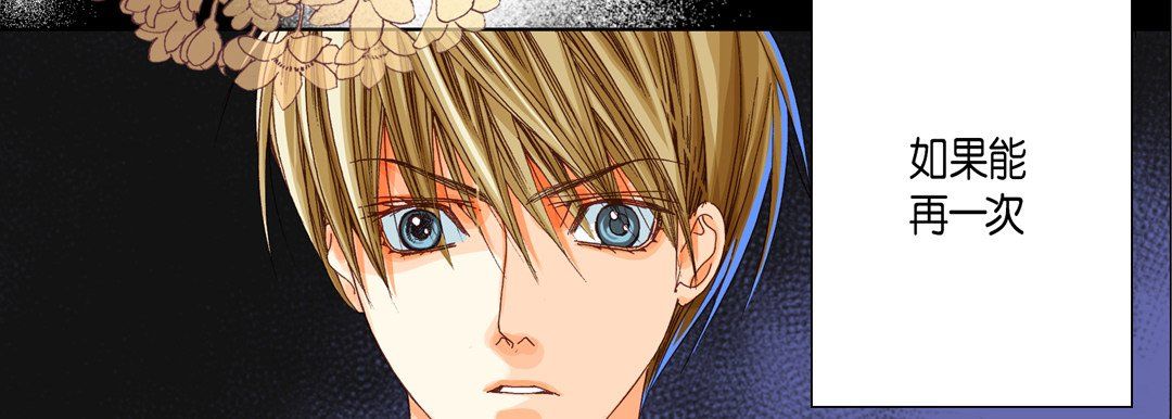 完美无缺的虏获第35话