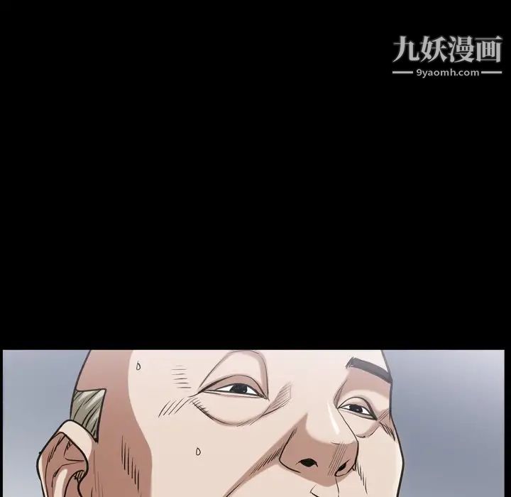 枷锁2：赤脚第41话