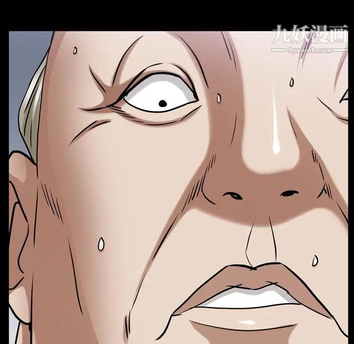 枷锁2：赤脚第41话