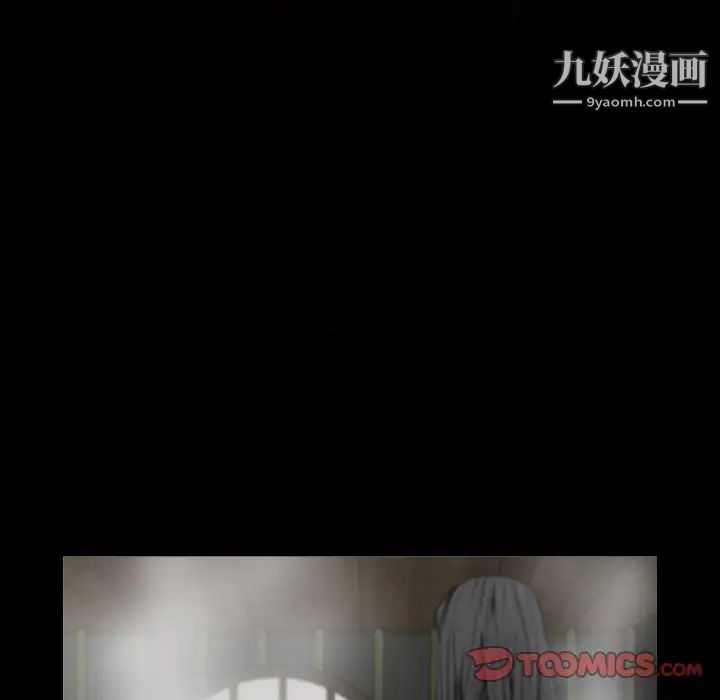 枷锁2：赤脚第41话