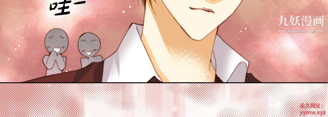 完美无缺的虏获第36话