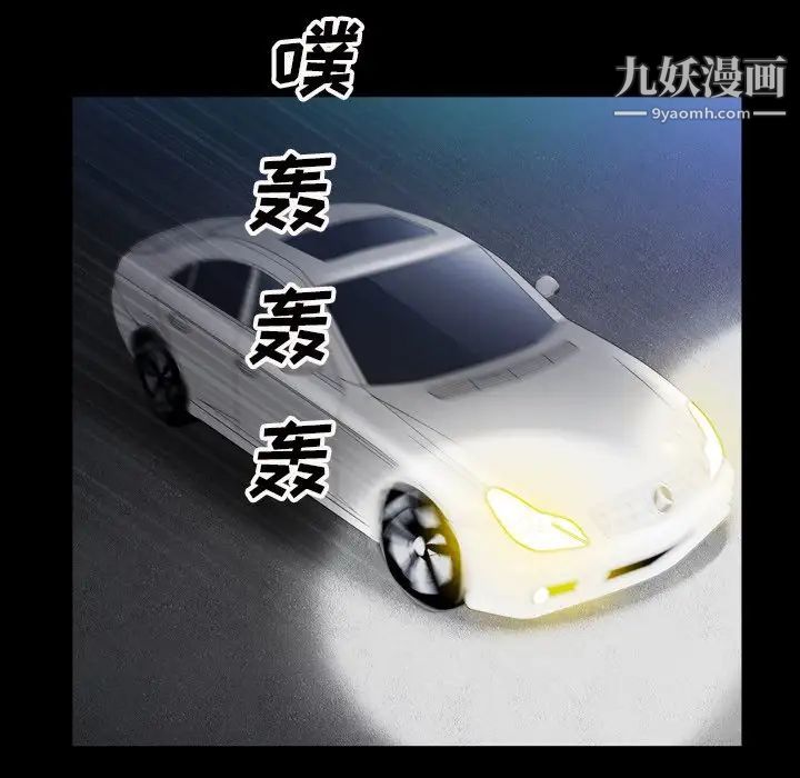 枷锁2：赤脚第41话