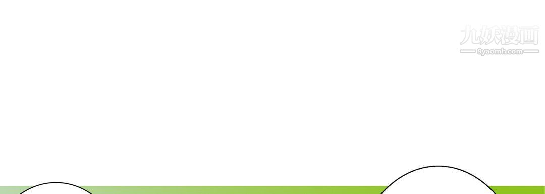 完美无缺的虏获第36话