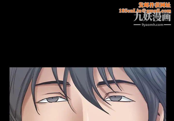 枷锁2：赤脚第42话