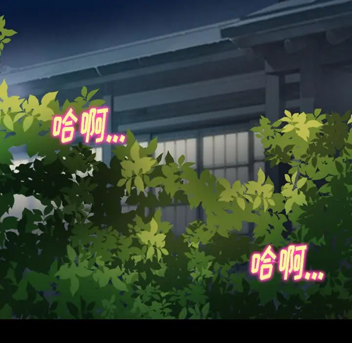 雷普利爱情第53章