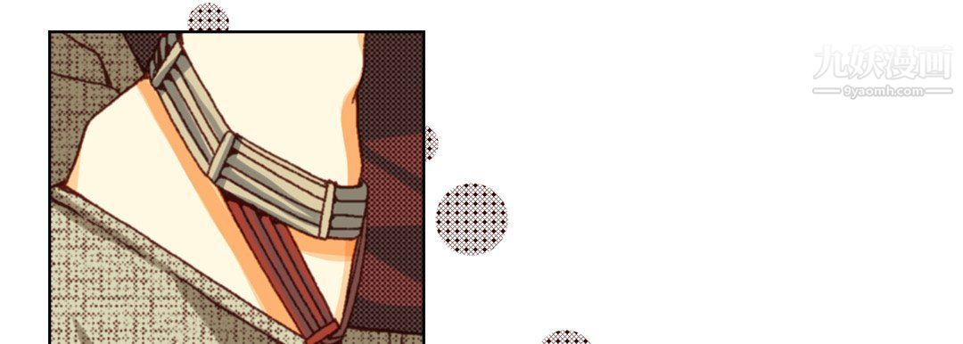 完美无缺的虏获第36话