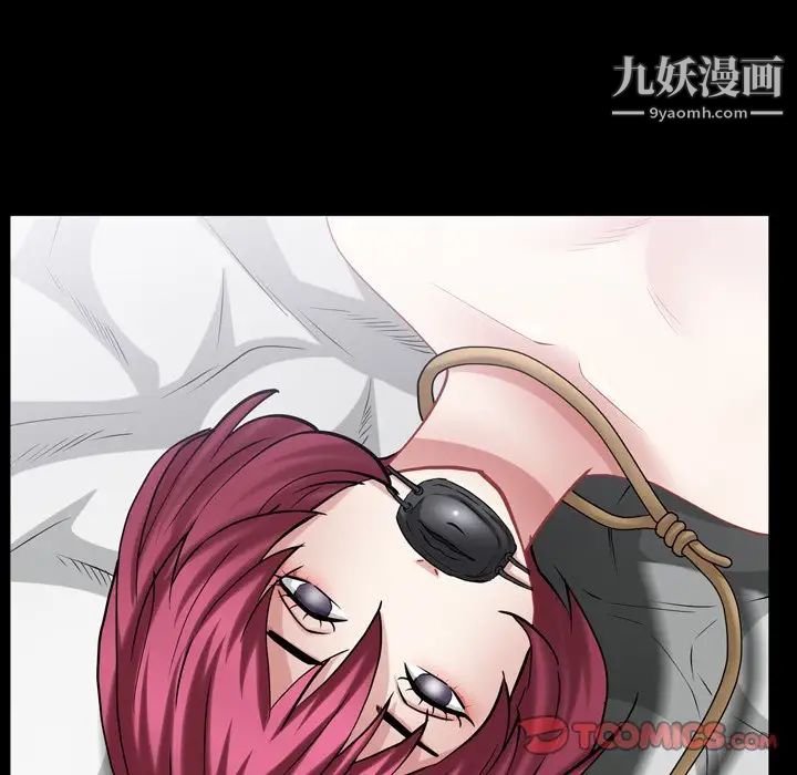 枷锁2:赤脚第42话