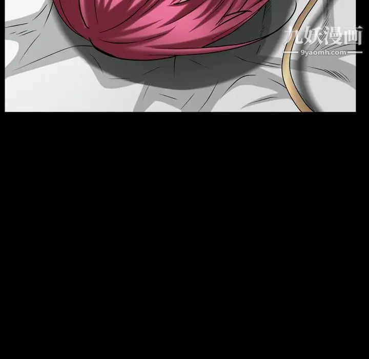 枷锁2：赤脚第42话