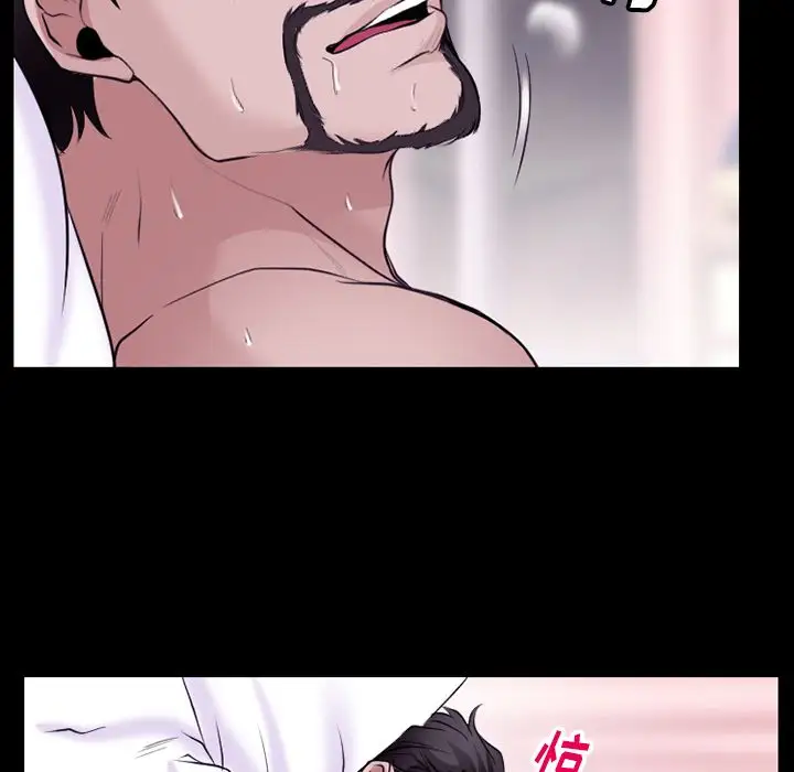 雷普利爱情第53章