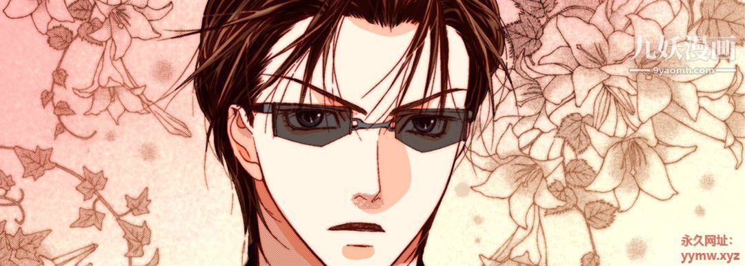 完美无缺的虏获第36话