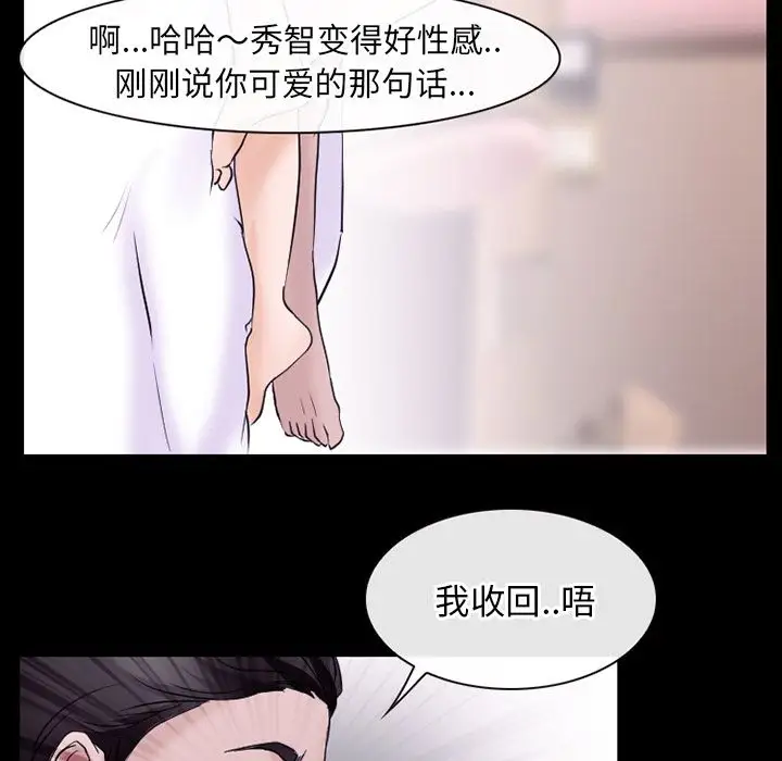 雷普利爱情第53章