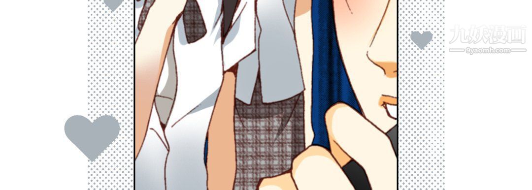 完美无缺的虏获第36话