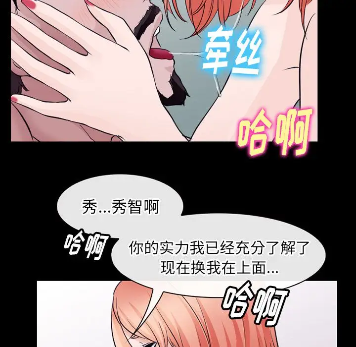 雷普利爱情第53章