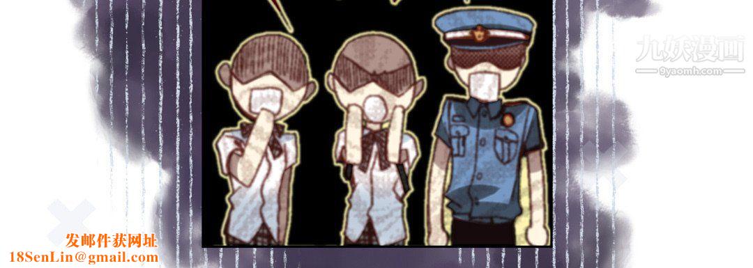 完美无缺的虏获第36话