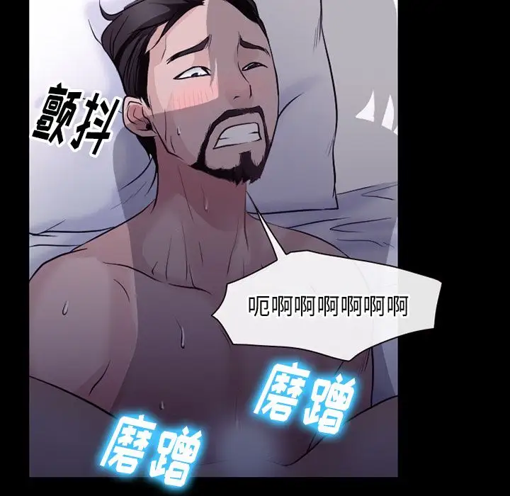 雷普利爱情第53章