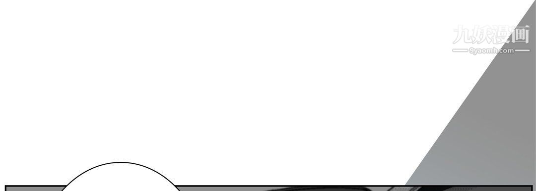 完美无缺的虏获第36话