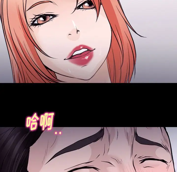 雷普利爱情第53章