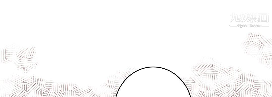 完美无缺的虏获第36话