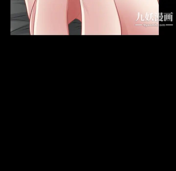 枷锁2:赤脚第42话