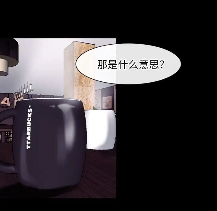 雷普利爱情第53章