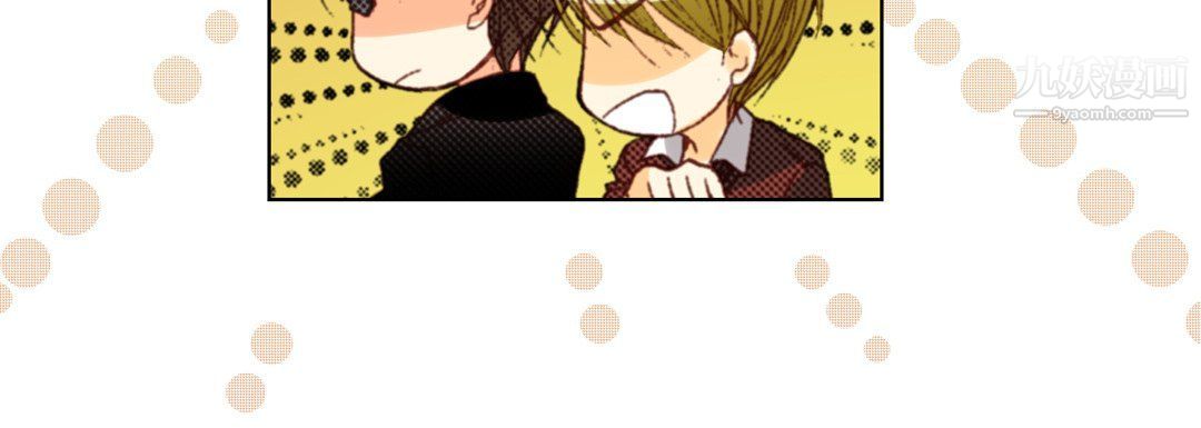 完美无缺的虏获第36话