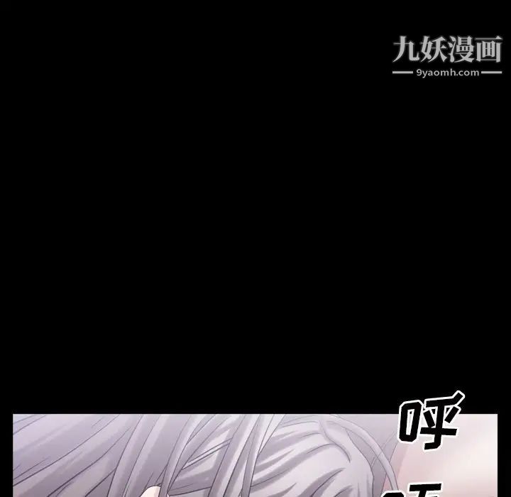 枷锁2:赤脚第42话