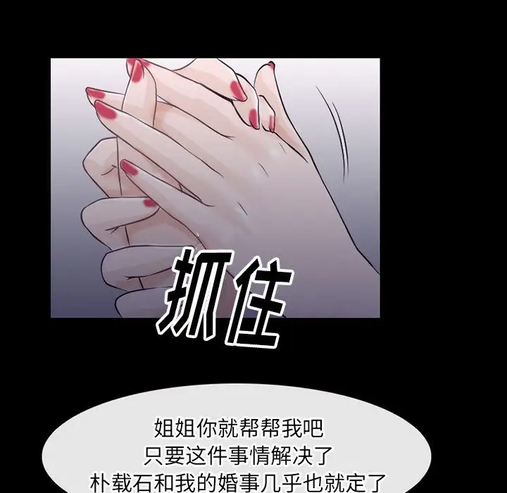 雷普利爱情第53章