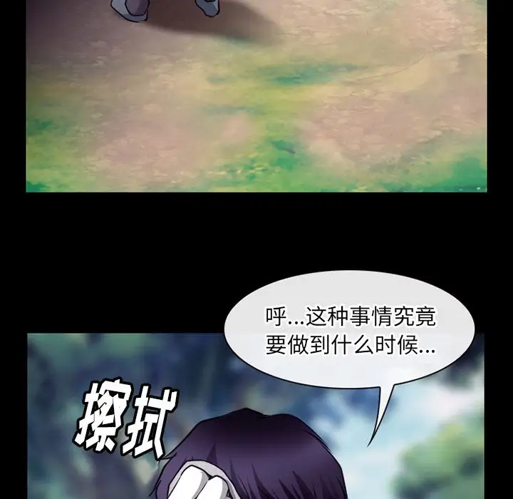 雷普利爱情第53章